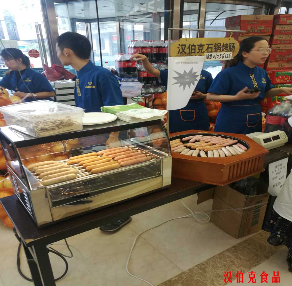漢伯尅進駐首都北京大型商(shang)超