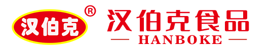 平頂山市漢伯尅食品有限公司