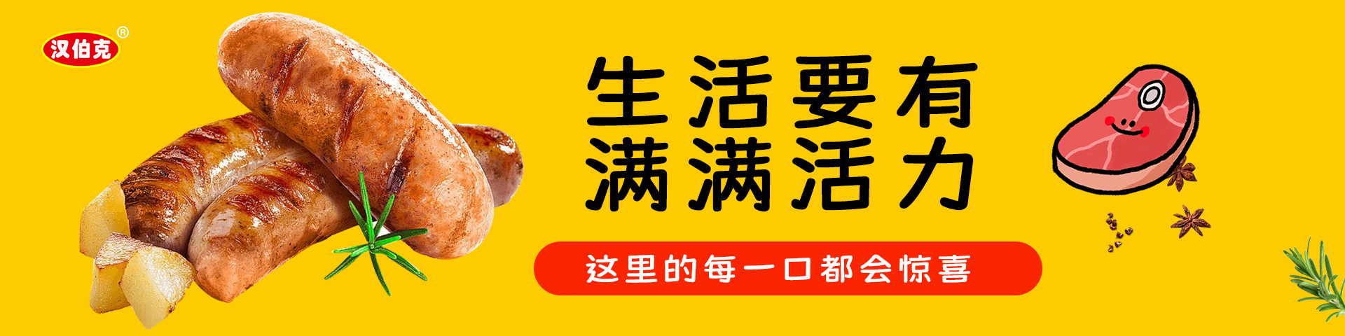 廣告二